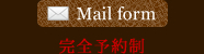 mail form